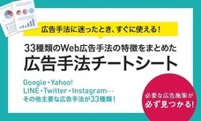 株式会社アイビスのプレスリリース画像1