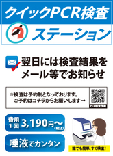 株式会社ヒューマンディレクトのプレスリリース画像1