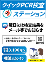 株式会社ヒューマンディレクトのプレスリリース画像1