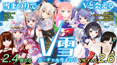 VRコミュニティ＜VR∞M＞ブルームのプレスリリース画像1