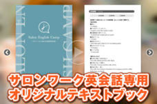 合同会社IDEA＆Partnersのプレスリリース画像1