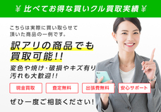 株式会社RCのプレスリリース画像2