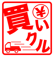 株式会社RCのプレスリリース画像4