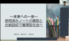 株式会社RCのプレスリリース画像1