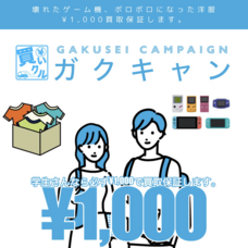 株式会社RCのプレスリリース画像8