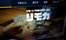 株式会社プラセンタ俱楽部のプレスリリース画像3