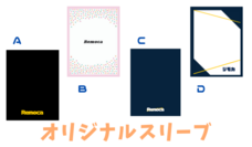 株式会社プラセンタ俱楽部のプレスリリース画像2