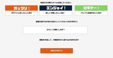 株式会社プラセンタ俱楽部のプレスリリース画像1