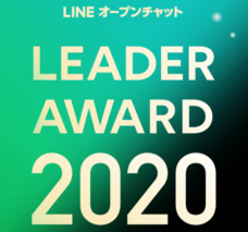 キャンログのプレスリリース画像1