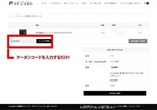 株式会社　ミルフィーユのプレスリリース画像3