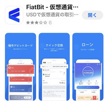 株式会社　ミルフィーユのプレスリリース画像6