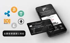 株式会社　ミルフィーユのプレスリリース画像4