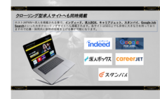 株式会社　ミルフィーユのプレスリリース画像2