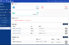 株式会社　ミルフィーユのプレスリリース画像4
