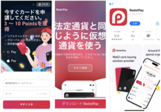 株式会社　ミルフィーユのプレスリリース画像5