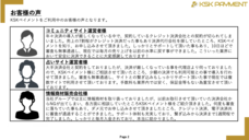 株式会社　ミルフィーユのプレスリリース画像10