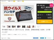 三共経営パートナーズのプレスリリース画像5