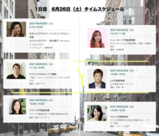 Sparkling Eyes USA (DBA: JPy)のプレスリリース画像1