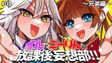 株式会社レントラックスのプレスリリース画像1