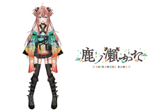 株式会社レントラックスのプレスリリース画像2