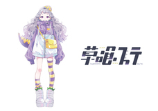 株式会社レントラックスのプレスリリース画像1