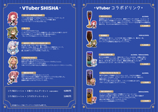 株式会社レントラックスのプレスリリース画像1