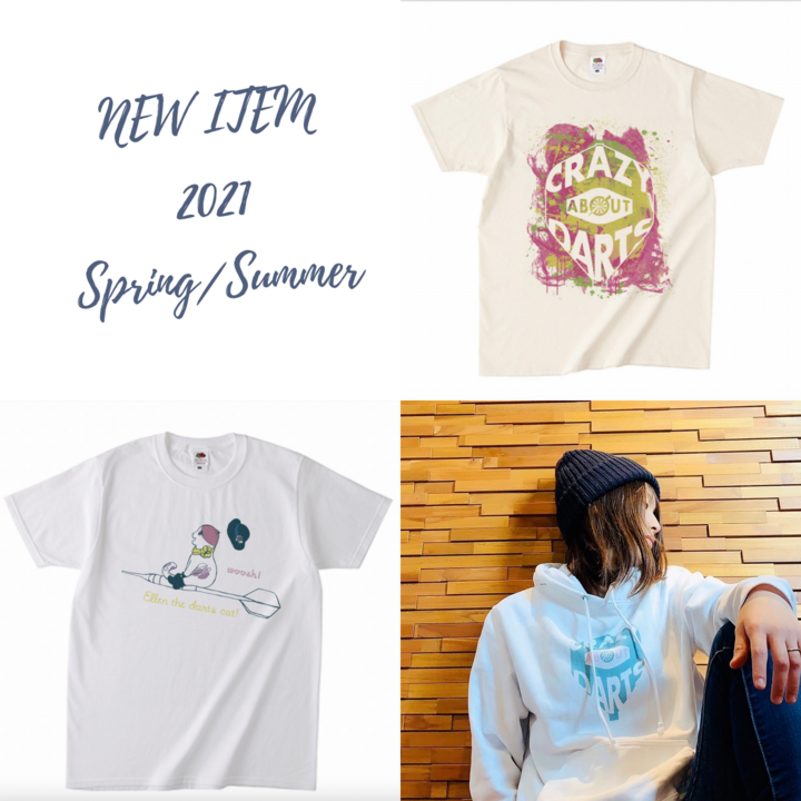 Ellen ダーツをファッションに取り入れる Newアイテム続々発表 Ellenのプレスリリース Ellen ダーツをファッションに取り入れる Newアイテム続々発表 Ellenのプレスリリース