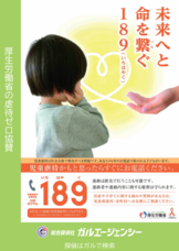 ガルエージェンシー株式会社のプレスリリース画像1