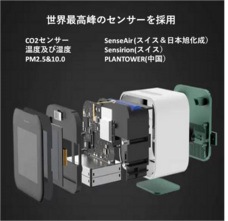 msp japan有限会社のプレスリリース画像1