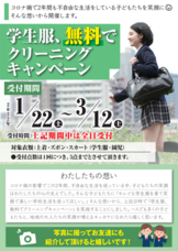 有限会社シティー・ライフのプレスリリース画像1