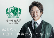 株式会社みさきホールディングスのプレスリリース画像3