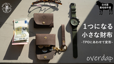 RBプロダクツのプレスリリース画像1