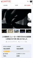 photoartist RYOTAのプレスリリース画像1