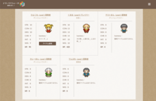 クマひよ工房のプレスリリース画像1