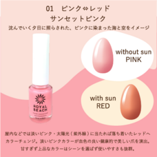 株式会社BBMJAPANのプレスリリース画像3