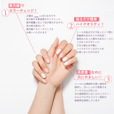 株式会社BBMJAPANのプレスリリース画像2