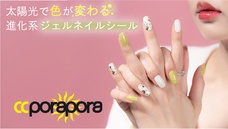 株式会社BBMJAPANのプレスリリース画像1