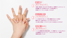 株式会社BBMJAPANのプレスリリース画像2