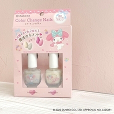 株式会社BBMJAPANのプレスリリース画像2