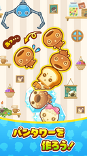 株式会社モノイズのプレスリリース画像3