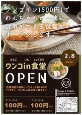 合同会社KIZUNAのプレスリリース画像1