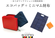 Goldgardenのプレスリリース画像10