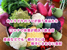 居酒屋笑園のプレスリリース画像1