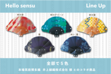 株式会社バスコのプレスリリース画像1