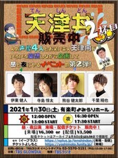 株式会社ＴＢＳグロウディアのプレスリリース画像1