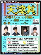 株式会社ＴＢＳグロウディアのプレスリリース画像1