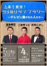 株式会社ＴＢＳグロウディアのプレスリリース画像1