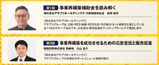 昭和印刷株式会社のプレスリリース画像1