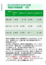 アルハートのプレスリリース画像1