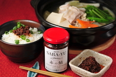 肴屋　大ちゃんのプレスリリース画像1